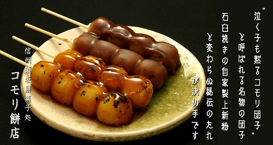 �����q���ق�R�����c�q