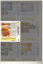 NAGANO�@�����